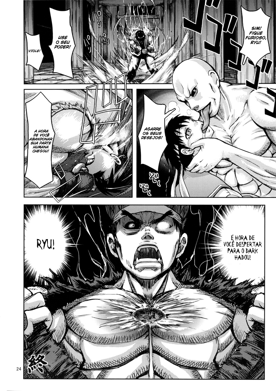 Arousal of The Dark Hadouvv