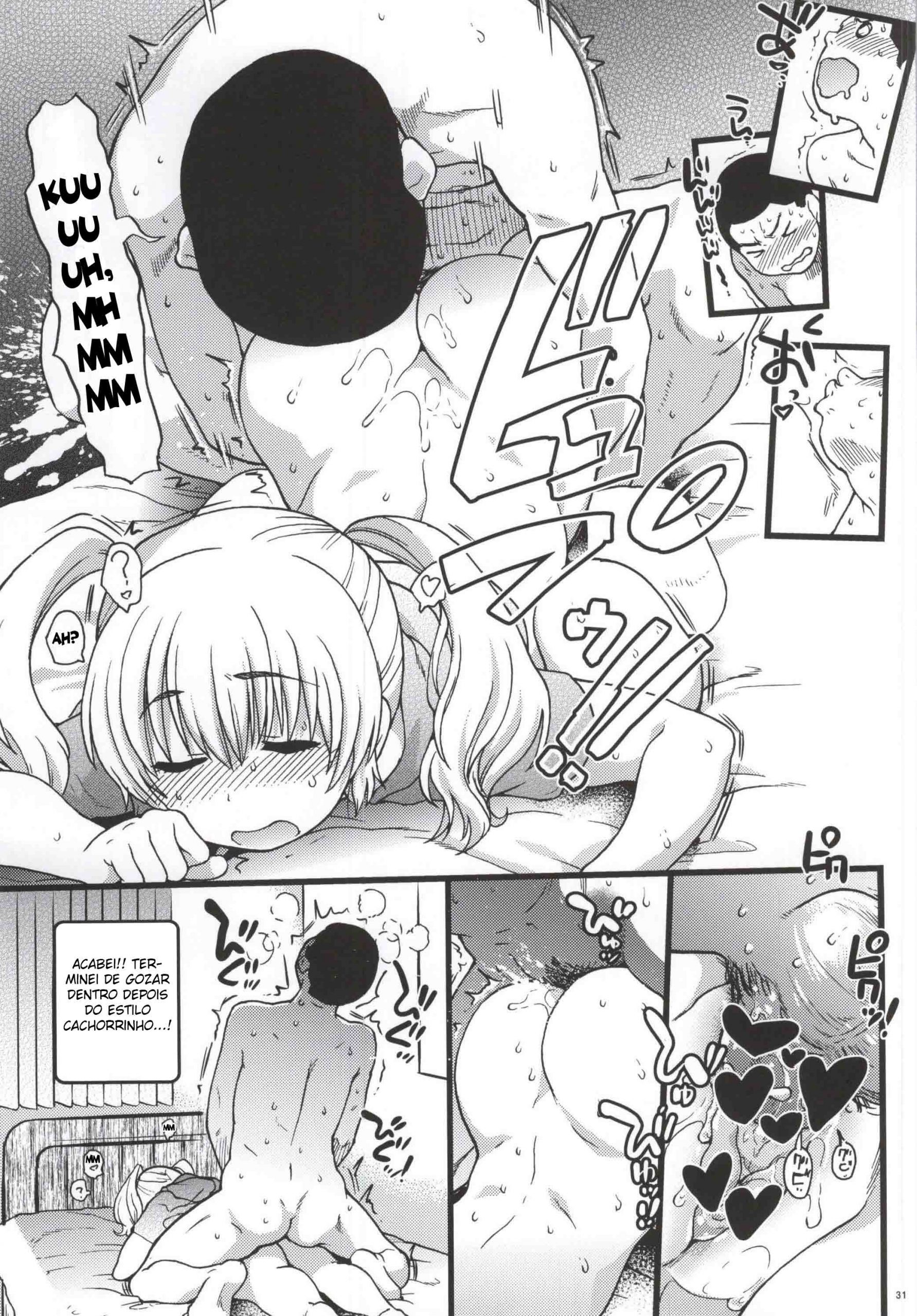 Pochaco Kawaii Kawaii