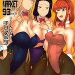 C93 Omake Bon mini 1