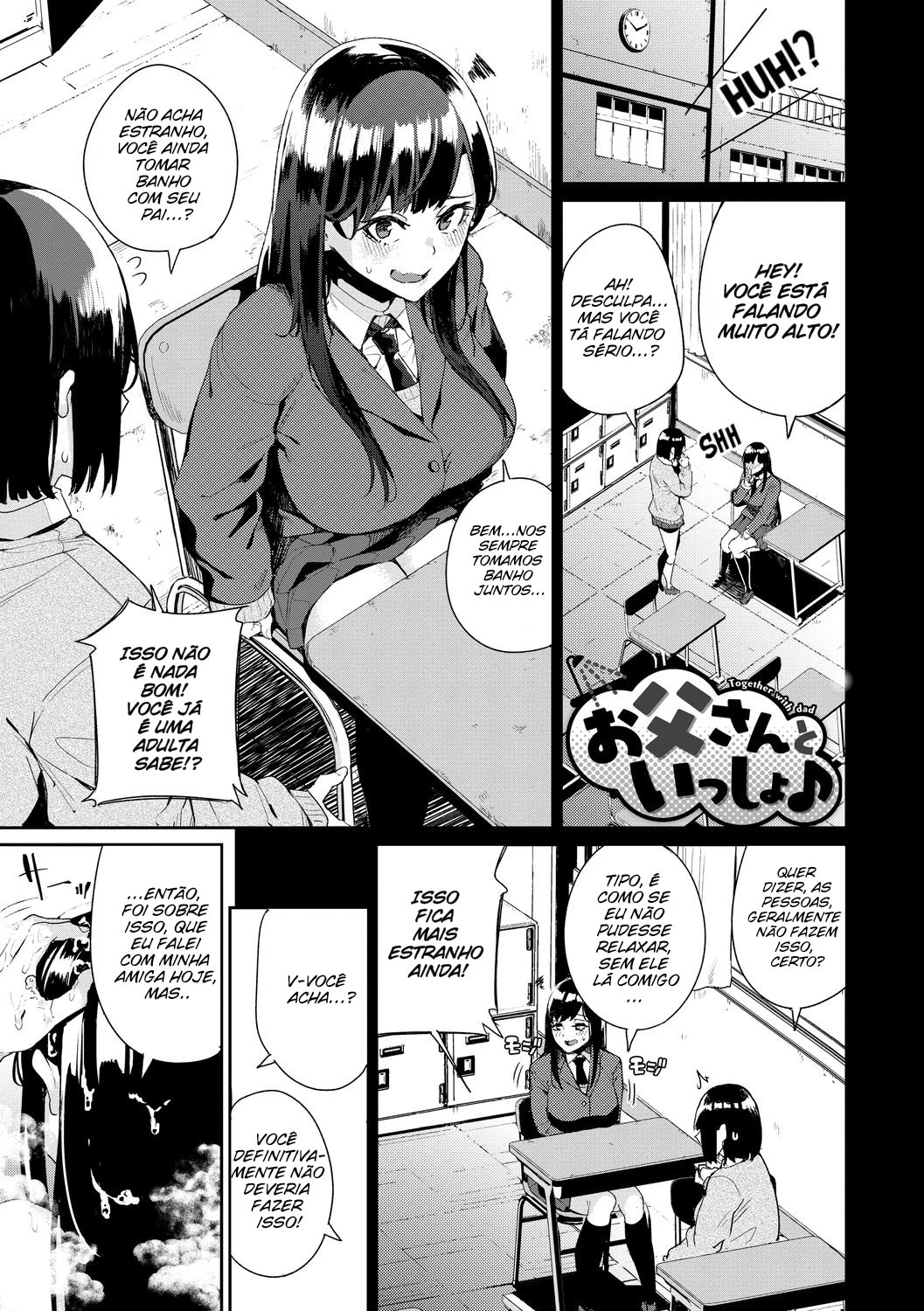 Otou-san to Issho | Together with Dad