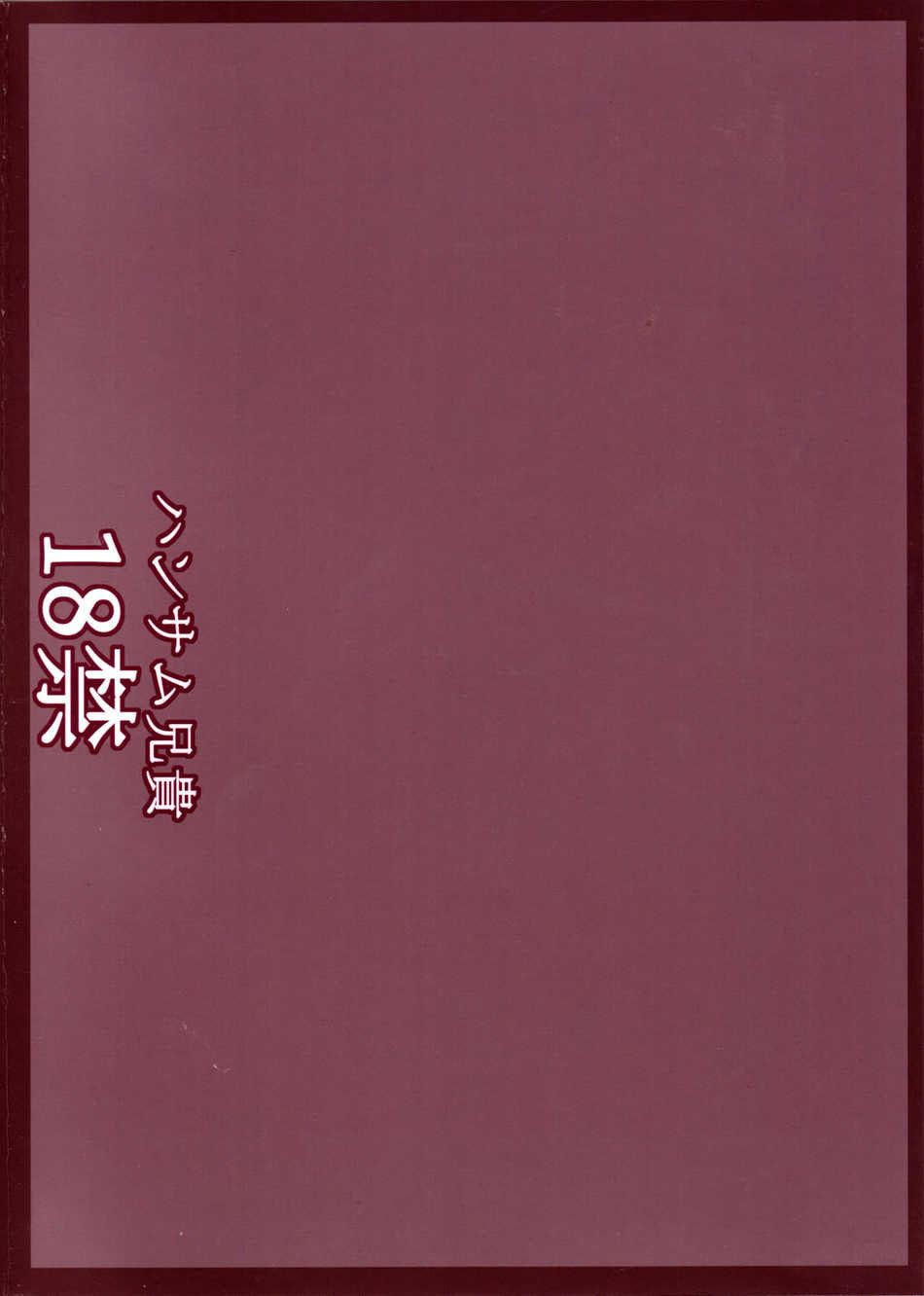 pagina_2 Use o navegador Google Chrome para leitura. Tudo mais RÁPIDO!!!!