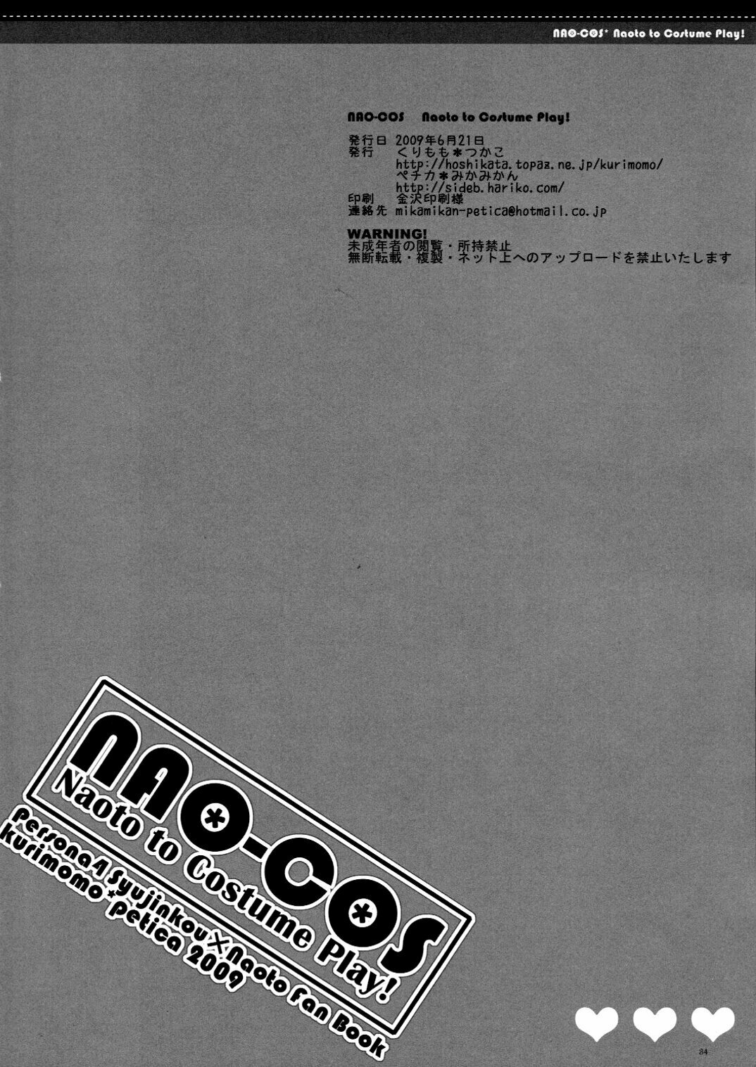 pagina_33 Use o navegador Google Chrome para leitura. Tudo mais RÁPIDO!!!!