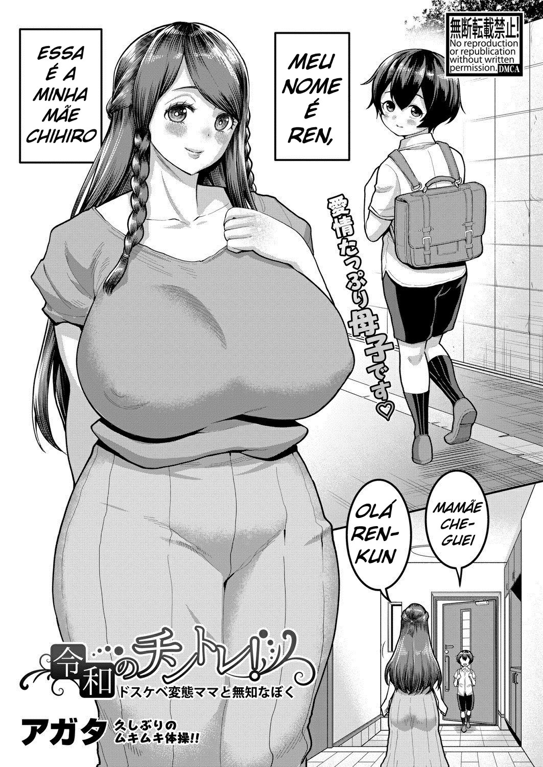 Reiwa no ChinTra! | Reiwa’s Penis Growth Training (COMIC Shingeki 2021-09)