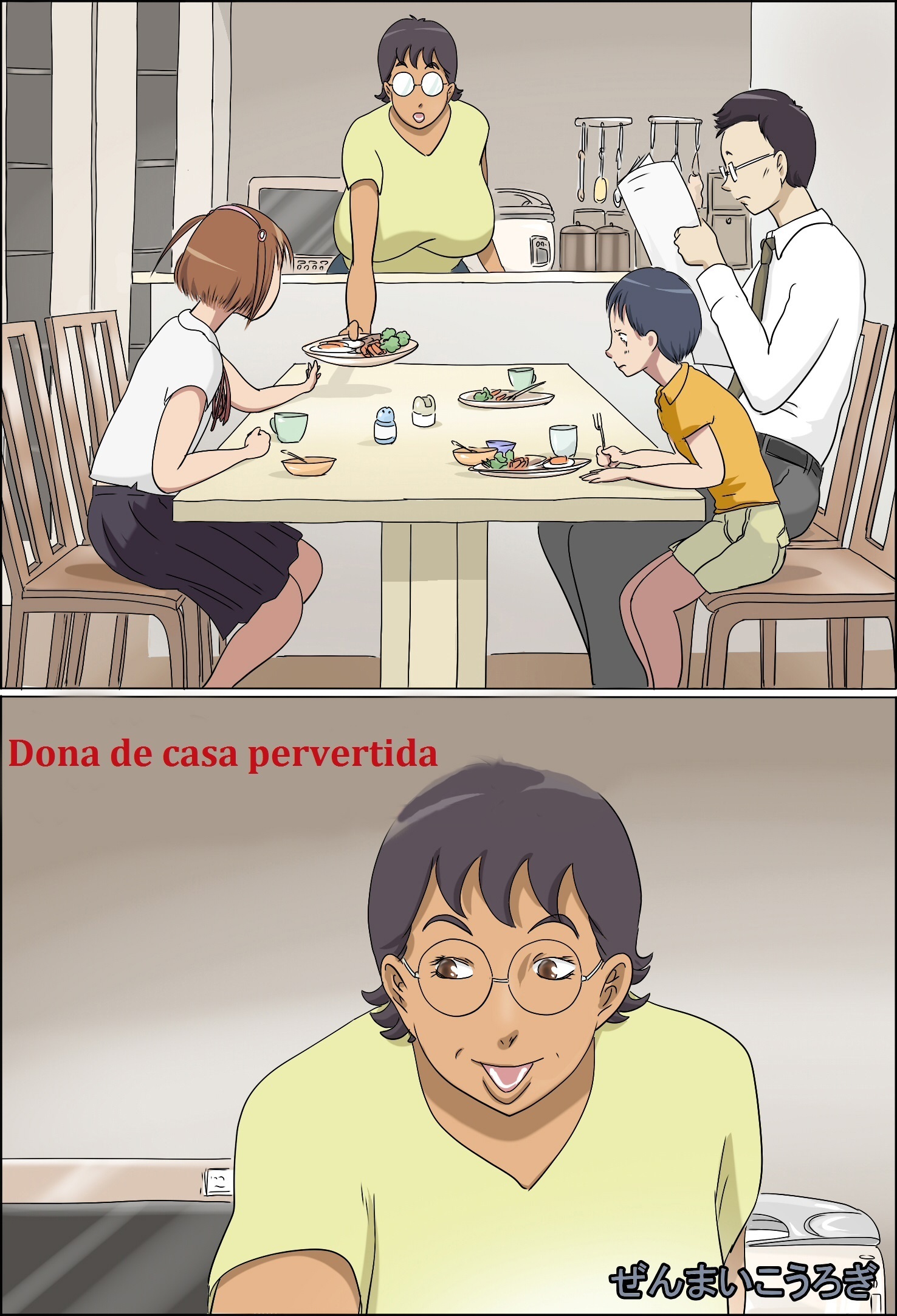 Chijo de Shufu | Pervert Housewife