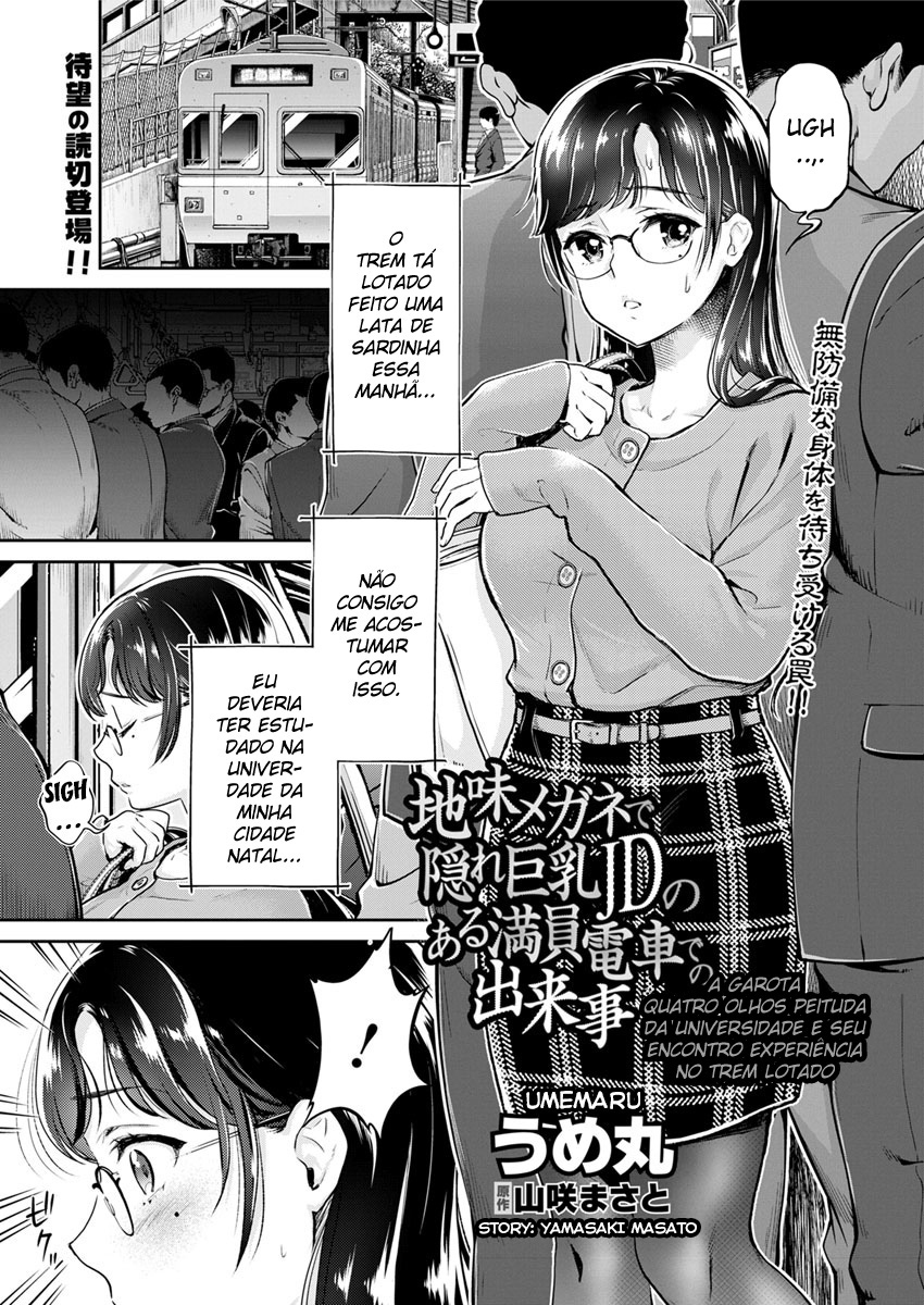 Jimi Megane de Kakure Kyonyuu JD no Aru Manin Densha de no Dekigoto | The Plain Glasses University Girl with Hidden Big Tits and her Encounter in a Certain Packed Train (Action Pizazz 2019-01)