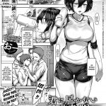 Kimi no Todokanai Prelude | You Can’t Reach Prelude (Comic ExE 31) mini 1