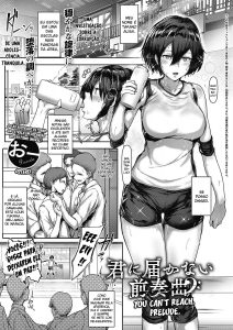 Kimi no Todokanai Prelude | You Can’t Reach Prelude (Comic ExE 31)