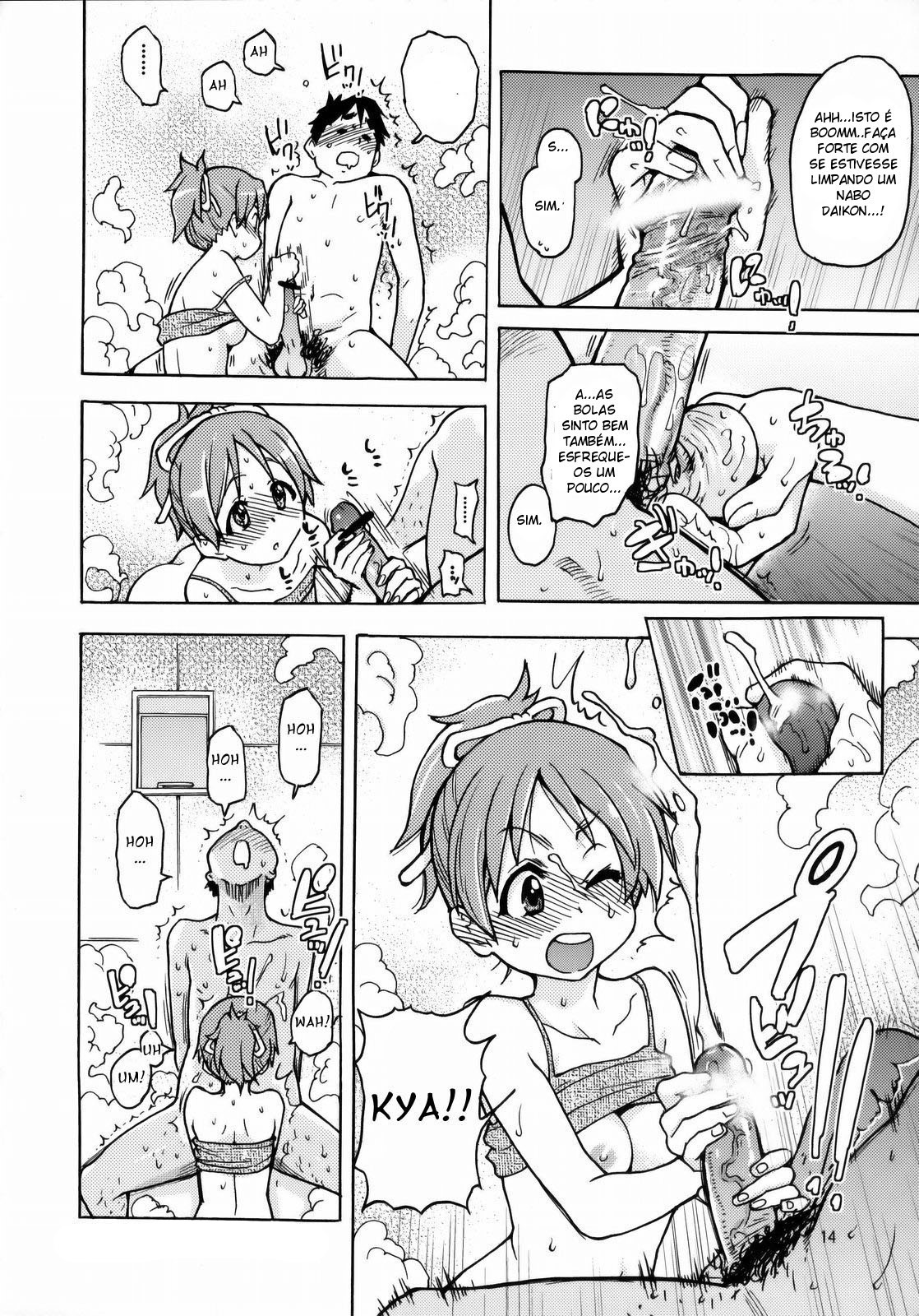 Ui wa dekiteorunou bon (K-ON!)