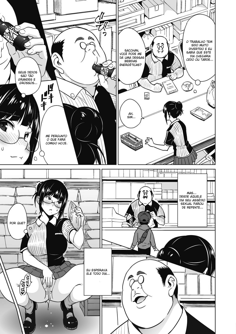 Ane to Otouto Arbeit Sono 3 - 7