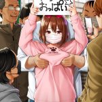 Free Oppai | Free Boobs mini 2