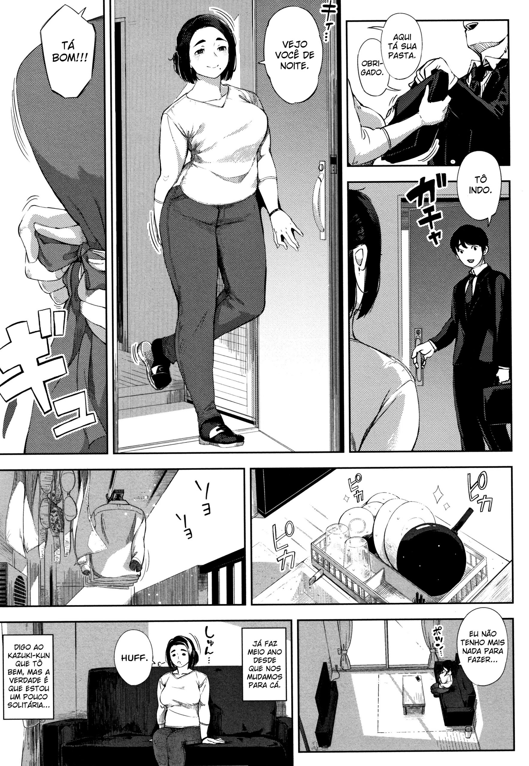 #UraTsuma (Netorare Serenade) - 3