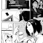 #UraTsuma (Netorare Serenade) mini 4