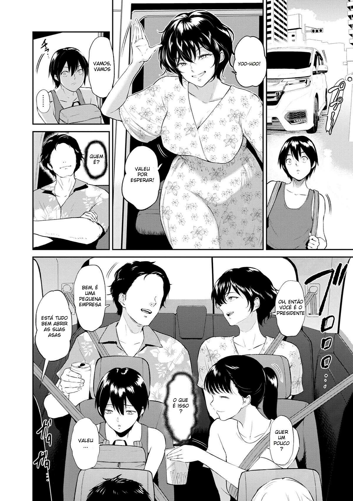 Akane Oba-san no Natsu | Aunt Akane’s Summer - 3