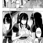 Ayu no Kissashitsu | Ayu’s Coffee Room mini 6