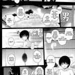 Daraku no Yukue | Depraved Outcome mini 7