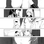 Imouto Manual mini 2