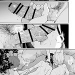 Itomusubi 3.5 mini 4