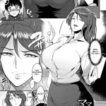 Mama Oshiete Ageru mini 2