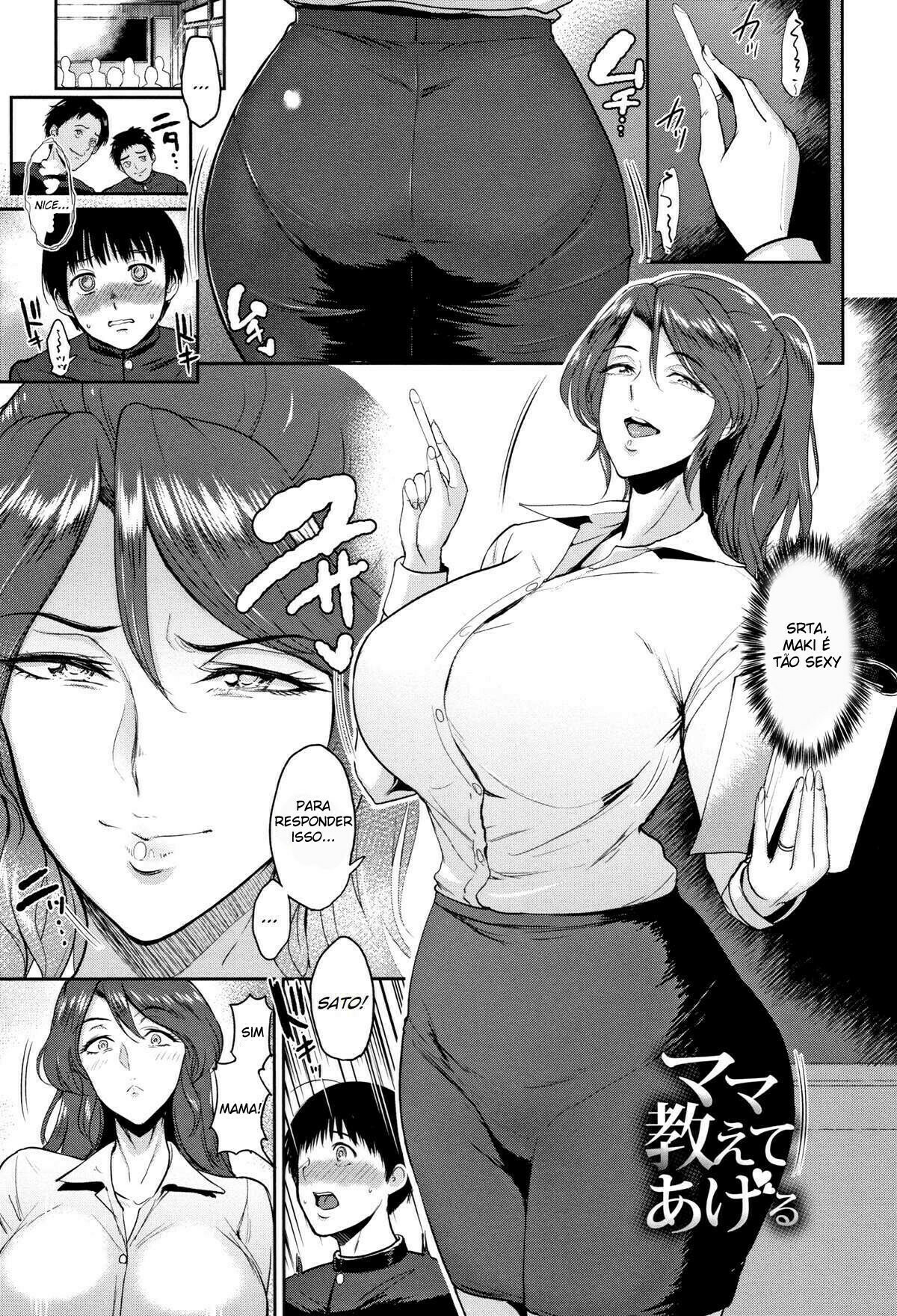 Mama Oshiete Ageru - 2