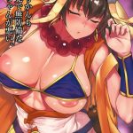 Nanmokanmo Mujikaku de Muboubi na Sanzou-chan ga Warui. mini 1