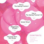 Torokase Orgasm mini 4