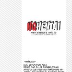 Watashi no Ichiban Hazukashii Tokoro mini 3