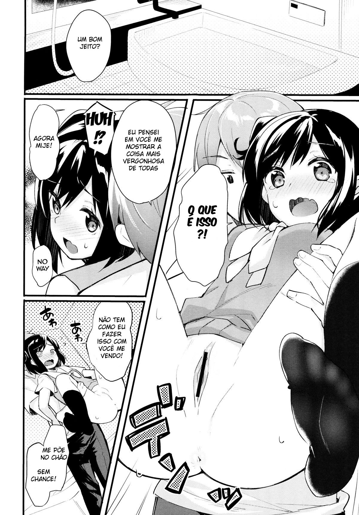 Watashi no Ichiban Hazukashii Tokoro