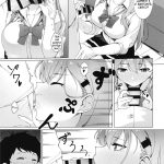 Yarasete Suzuya-san mini 6
