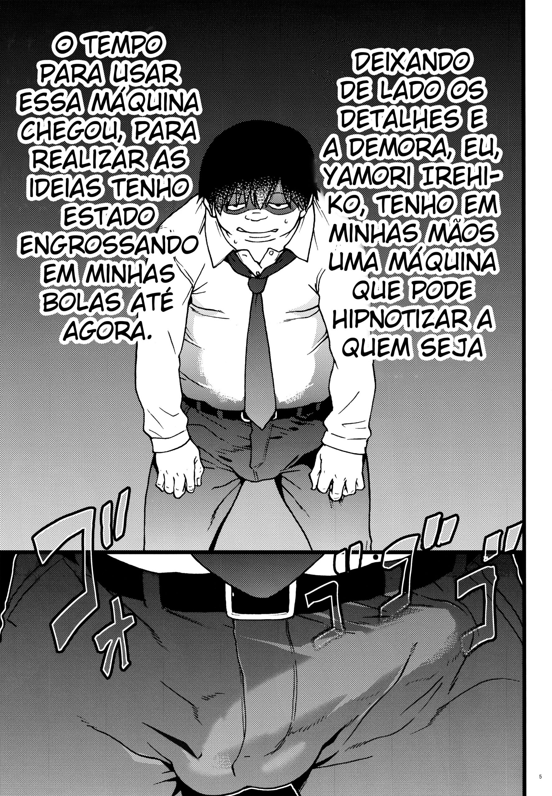 Gimai Himari | My Stepsister Himari - 5