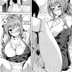 Amagi Butaiura | Amagi nos bastidores mini 4