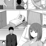 Akumabarai | Exorcism mini 5