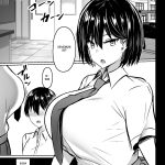 Bakunyuu Deka Onna no Gyakushuu | Revenge of the Big Titty Giantess mini 2