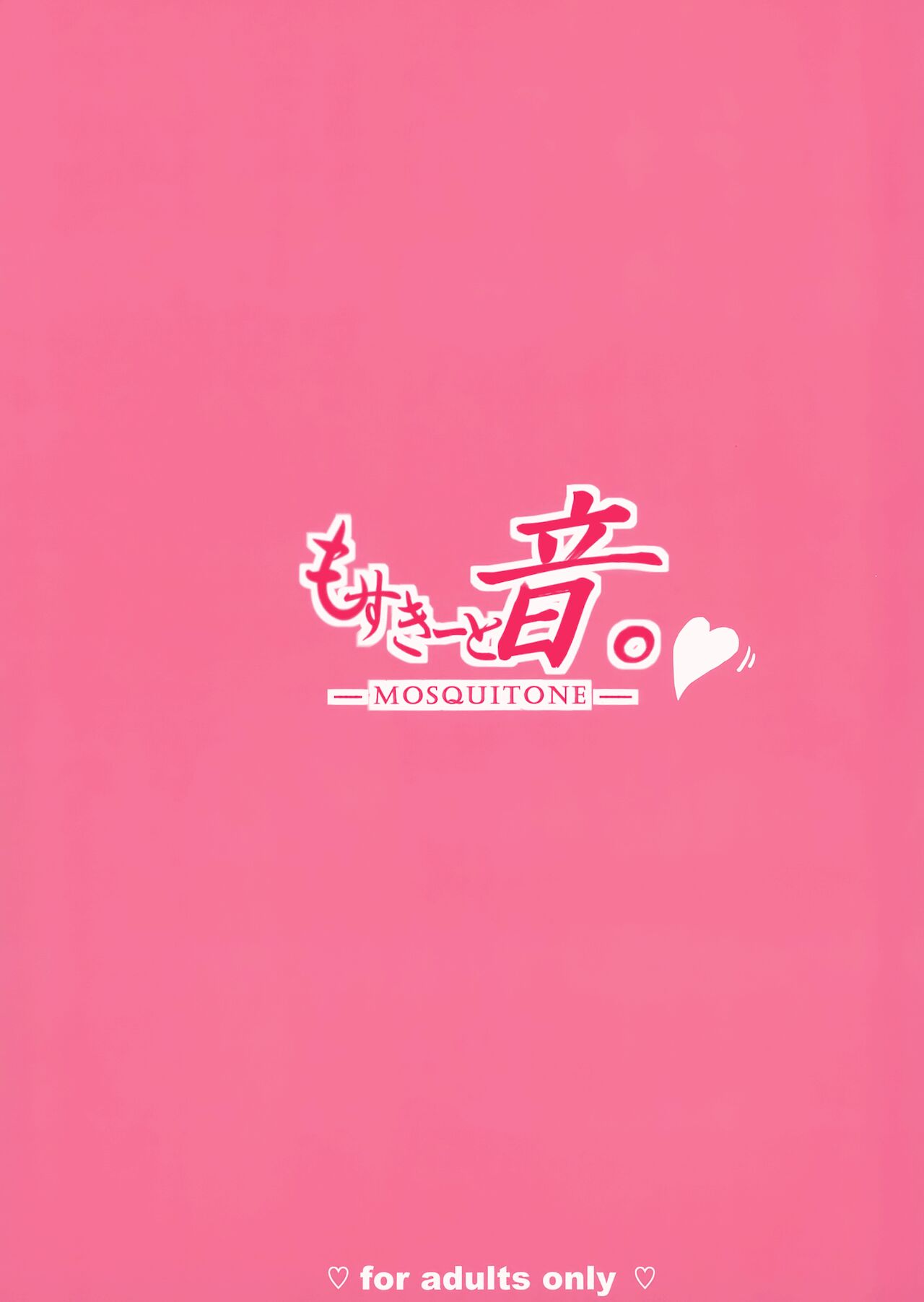 Koisuru Dai Akuma 2 | The Archdemon In Love 2