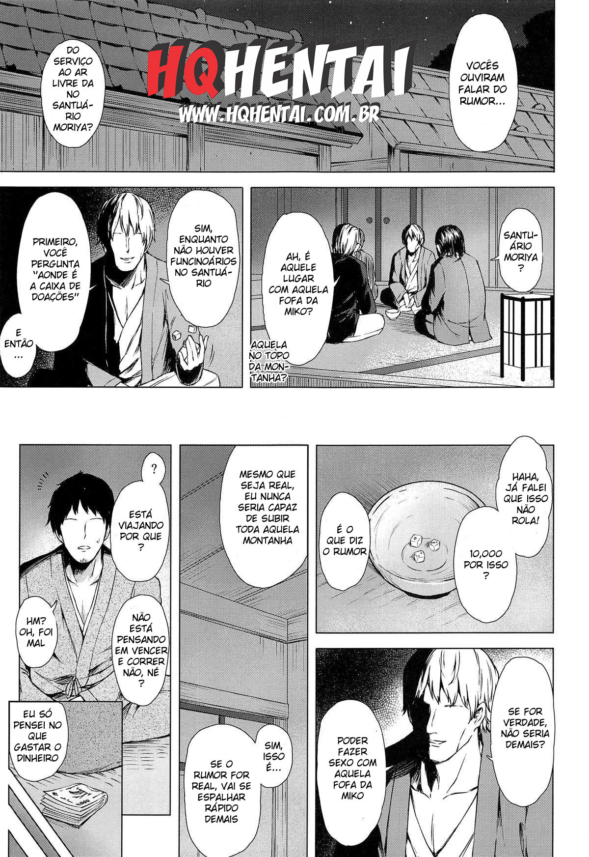 Moriya no Miko no Ura Houshi | The Moriya Shrine’s Backdoor Service - 2