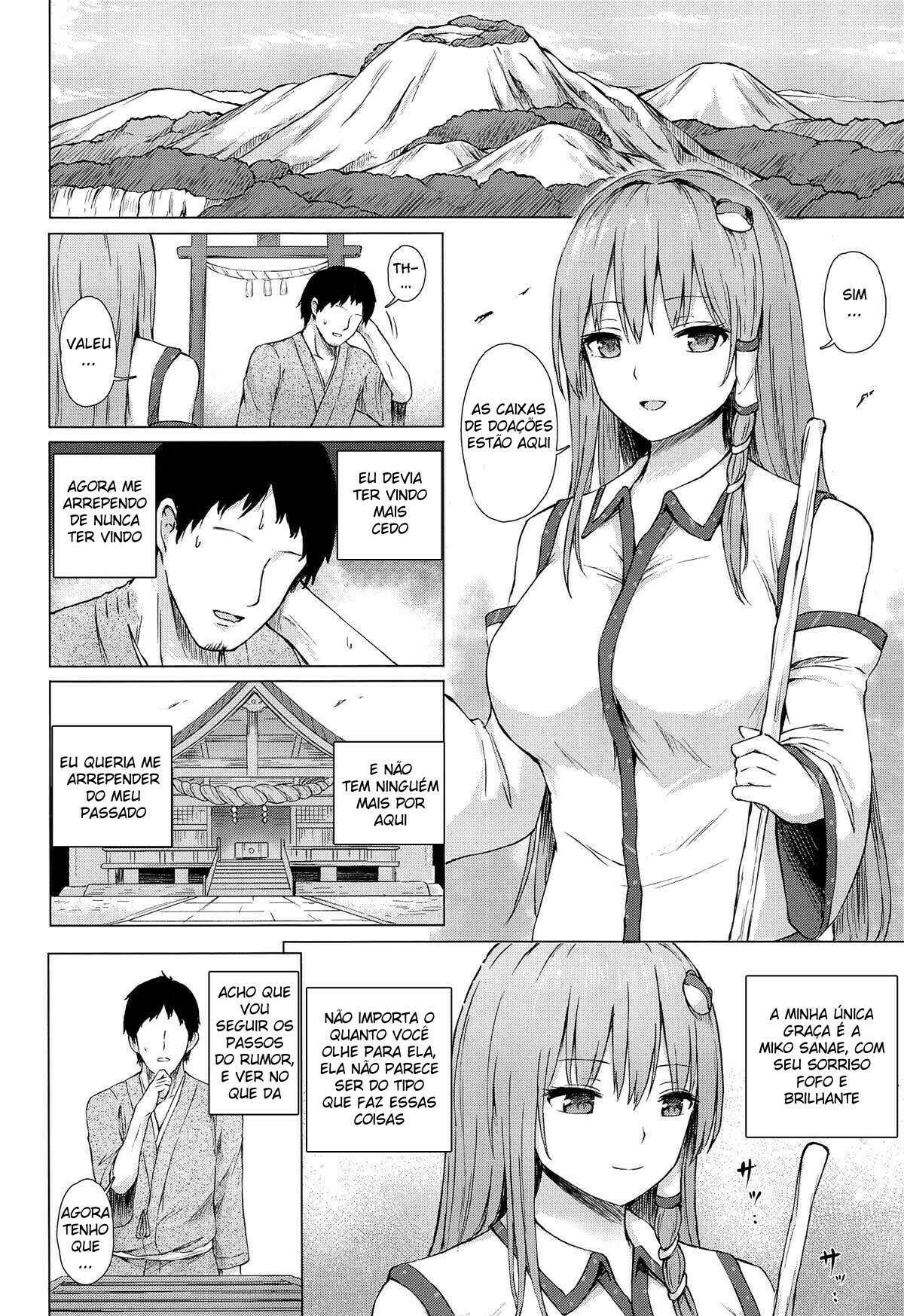 Moriya no Miko no Ura Houshi | The Moriya Shrine’s Backdoor Service - 3