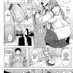 Moriya no Miko no Ura Houshi | The Moriya Shrine’s Backdoor Service mini 7