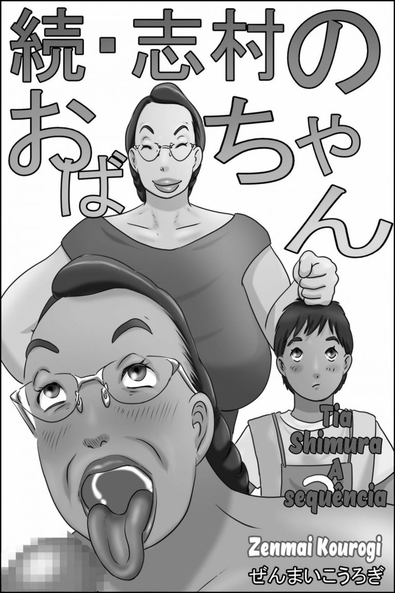 Zoku Shimura no Oba-chan | Aunt Shimura the Sequel