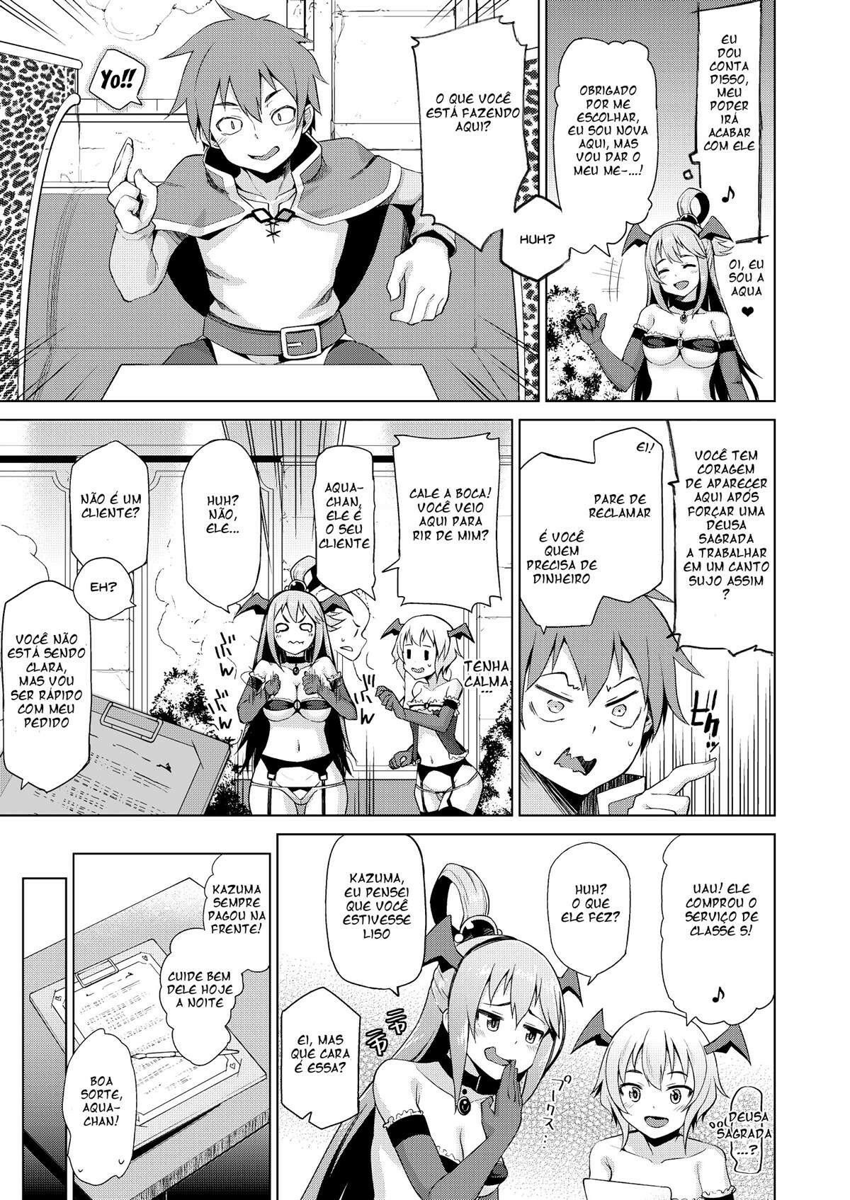 Damegami-sama no Succubus Beit! | A Worthless Goddess - 5