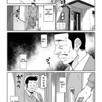 Hankouteki na Musuko no Yome ni Saimin Kakete mita mini 2