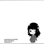 Hatsu Koi no Onee-san ni Amaetai Dake no Jinsei Datta mini 3