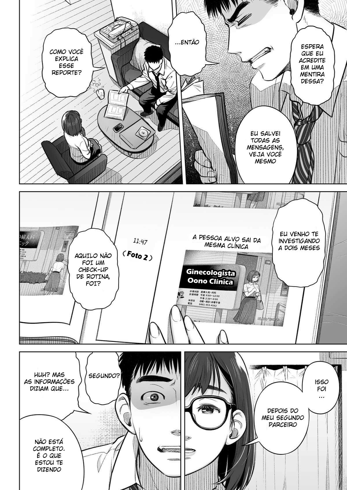 Kurata Akiko no Kokuhaku 1 – Confissões de Akiko Kurata – Episódio 1 - 7