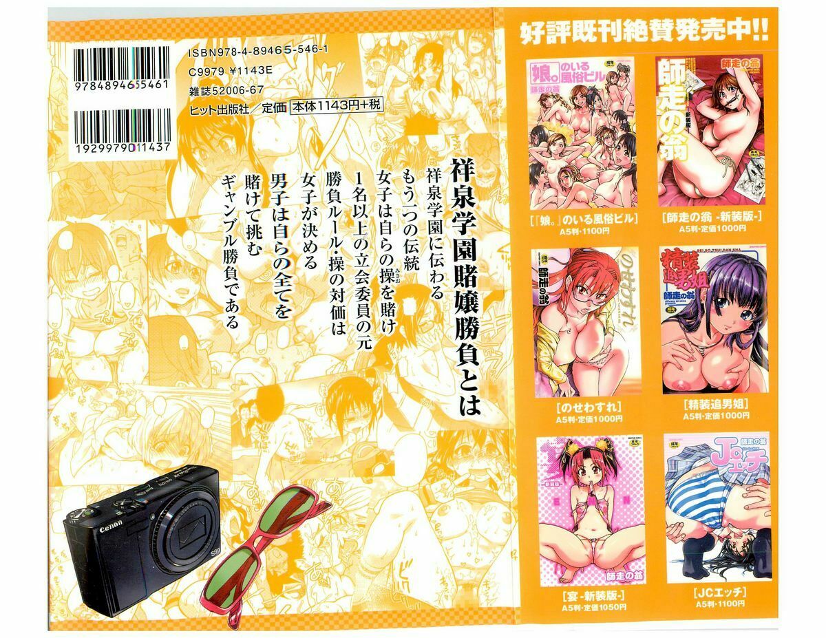 pagina_2 Use o navegador Google Chrome para leitura. Tudo mais RÁPIDO!!!!