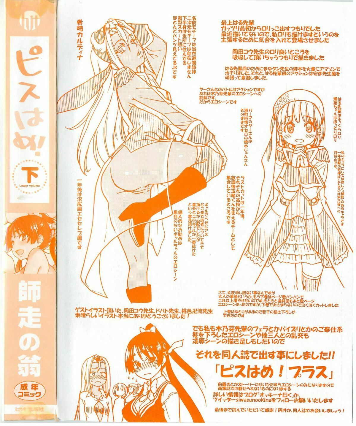 pagina_3 Use o navegador Google Chrome para leitura. Tudo mais RÁPIDO!!!!