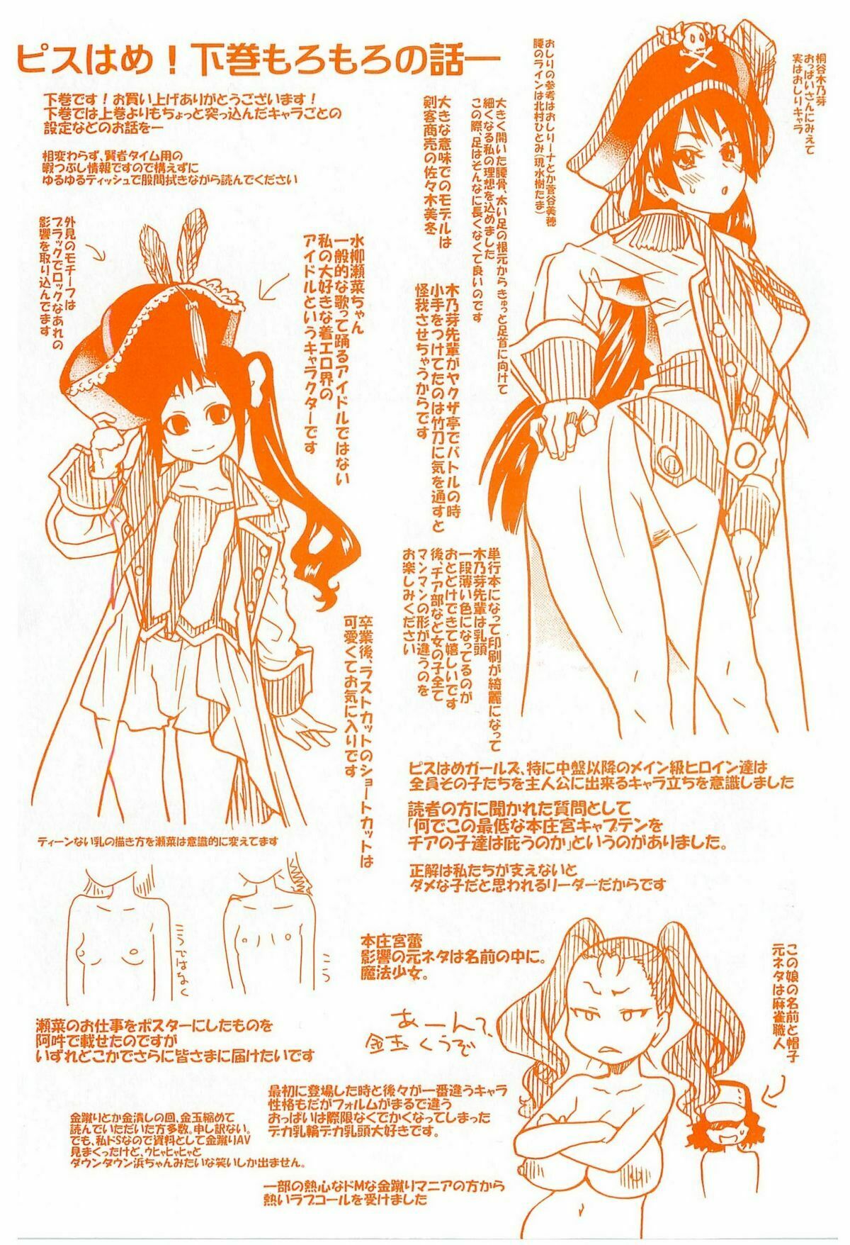 pagina_4 Use o navegador Google Chrome para leitura. Tudo mais RÁPIDO!!!!