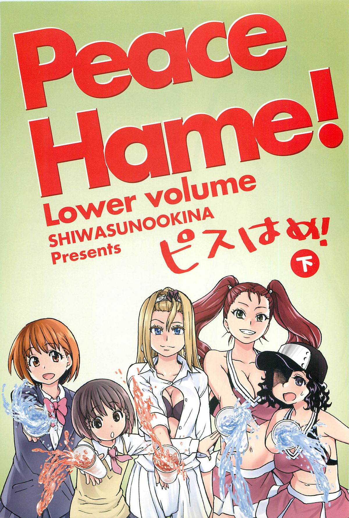 pagina_5 Use o navegador Google Chrome para leitura. Tudo mais RÁPIDO!!!!