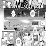 Mazoku no Usui Sho | The Demon Girl’s Thin Book mini 7