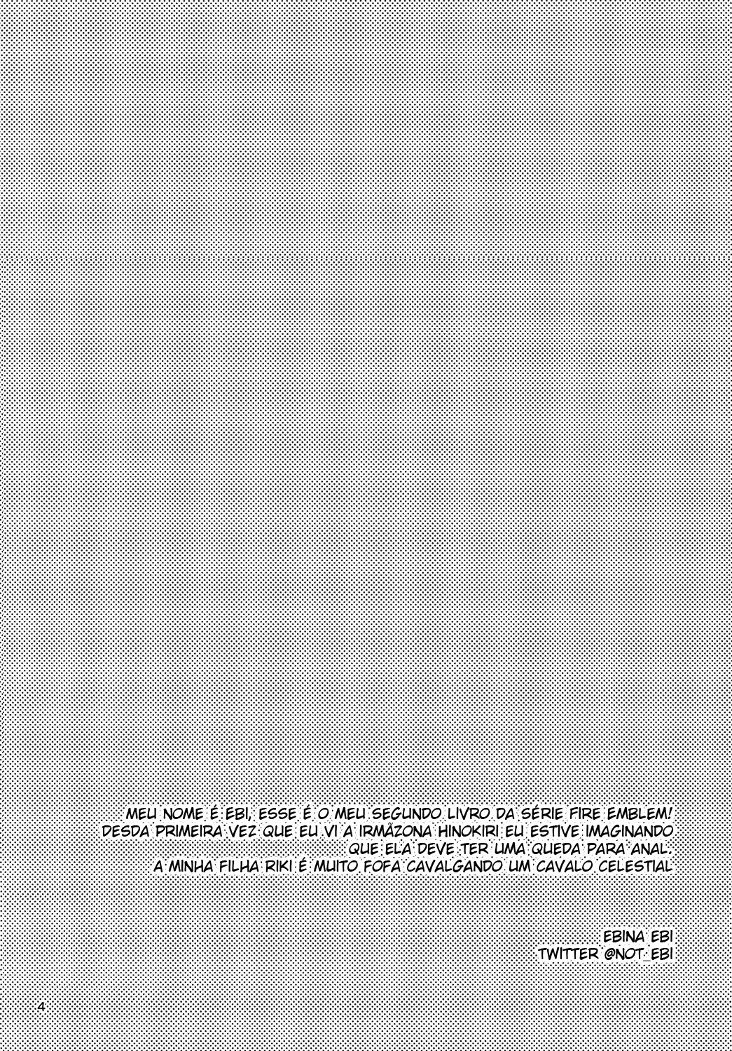 Nee san no Oshiri - 3