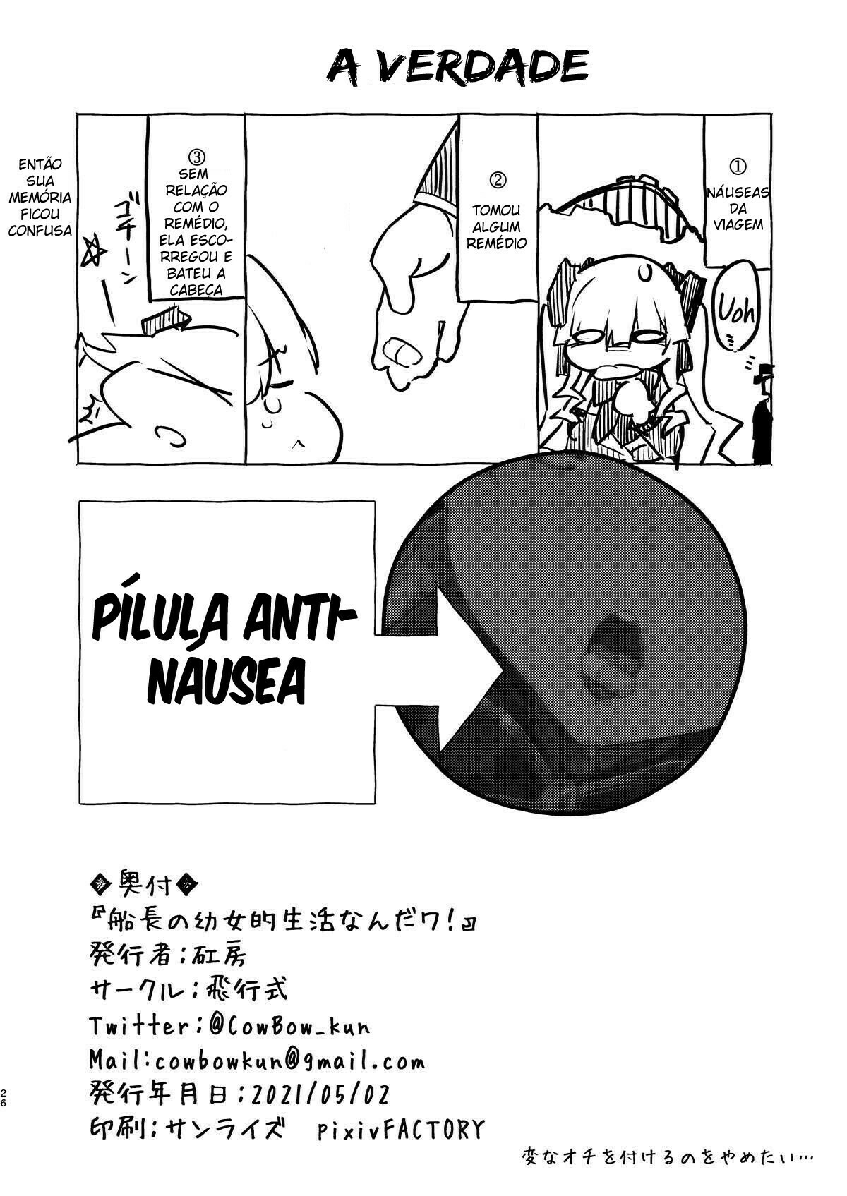 Youjo-teki Seikatsu nanda wa!