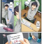 Hitozuma Osananajimi to Hitonatsu no Dekigoto 2 DLO-10 mini 3