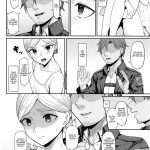 Kairaku Ochi shita Botebara Joou Historia | If Historia Gives Into The Pleasure She’ll Become A Pregnant Bellied Queen mini 4